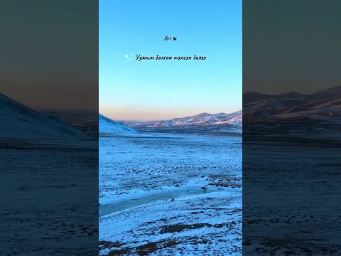 Эх үрсийн элбэрэл /дажгүй ковер/