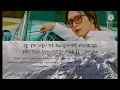 SON DONGWOON - Today's Weather color coded lyrics (Han/Rom/Eng)
