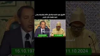 الملك محمد السادس الملك الحسن التاني Princeofmorocco Moroccoking المملكة المغربية 