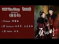 Download Lagu Playlist The Glory (2025)/雁回时 yan hui shi