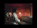 さとう。- 胸ぐら【Music Video】