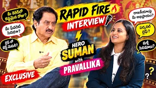 Jayaho Ramanuja Movie Team Rapid Fire Interview With Suman Garu