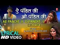 Download Lagu Lyrical Video - Kalpana New Magahi Song - AE PANDIT JI O PANDIT JI | DEVAN MISIR | Pawin Sappu