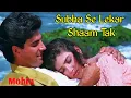 Download Lagu Subah Se Lekar Shaam Tak सुबह से लेकर शाम तक | Mohra Song
