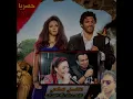 تخاصمني تصالحني محمود الليثي و بوسي 2017 توزيع درامز زيكا الجينرال برعايه طرب ميكس