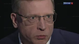 Александр Бурков рассказал, почему так резко похудел