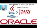 Java Bangla Tutorial Abstraction