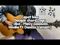 Download Lagu Cepat Bisa Belajar Chord gitar \