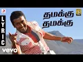Download Lagu Aadhavan - Damakku Damakku Tamil Lyric Video | Suriya, Nayanthara | Harris Jayaraj