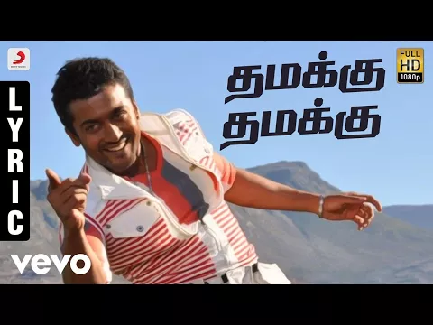 Download MP3 Aadhavan - Damakku Damakku Tamil Lyric Video | Suriya, Nayanthara | Harris Jayaraj