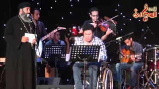 الرب قريب لمن يدعوه أبونا موسى رشدى ماركو ممدوح 