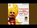 Download Lagu Tere Viyaah Di Gal Sun Ke
