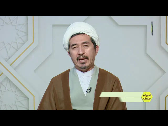 ⁣87   دلیل دوم در مراتب تشکیکی وجود - استاد:حجت الاسلام والمسلمین دکتر مظفری