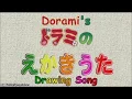 Download Lagu Lets Draw Dorami Song (English Subtitles)