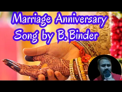 Download MP3 Marriage /wedding Anniversary song/latest song/latest music/Hindi song/शादी की सालगिरह/मैरिज