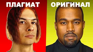 ПЛАГИАТ, О КОТОРОМ ТЫ НЕ ДОГАДЫВАЛСЯ: Ivanzolo2004 - Баобаб, Aarne, Toxis, ICEGERGERT, Zivert, Carti