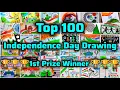Top 100 Independence Day Drawing Ideas 15 August day Drawing For Competition