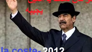 لوكان دمعك يا العين يجيبه  المزداوي دندنها