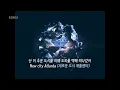 루피 (Loopy), OSUN (권오선), JP - OTL (OFF THE LEASH)