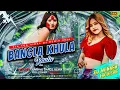 Lagu Bangla Khula Khula || TikTok Trending Song 2025 || New DJ Remix || Jumping Dance Wedding Song 🔥