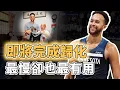 Kyle Anderson NBA KD NBA SG