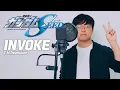 Lagu GUNDAM SEED OP // INVOKE - T.M.Revolution (Vocal Cover)