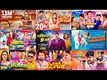 Download Lagu Most Popular Bhojpuri Songs Of #Pawan Singh | Papular Nonstop New Bhojpuri Mp3 Songs 2024.
