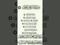 Download Lagu Surah_Al_Fatiha #fatiha #shorts #quranicarabic #TheHolyBoy