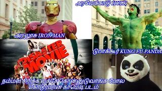 disaster movie tamil review tamil explanation extreme tamil