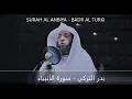 Download Lagu BEAUTIFUL RECITATION OF SURAH AL ANBIYA BY BADR AL TURKI / بدر التركي  سورة الأنبياء