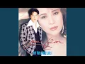 Download Lagu Đừng Buồn Nhe Em