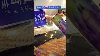 رساله من العقل الباطن للحبيب Free Life تاروت Free Life رساله تاروت الحبيب 