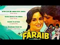 Lagu Faraib (1983) | Kishore Kumar, Asha Bhosle , Lata Mangeshkar | Audio Jukebox