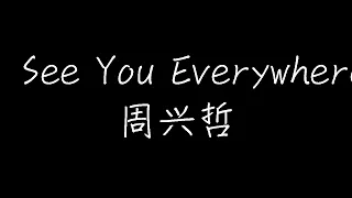 Download 周兴哲 - I See You Everywhere (Live) (动态歌词) MP3