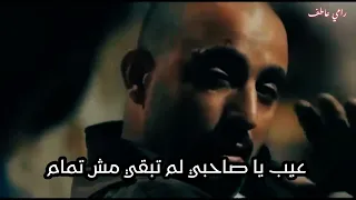 عيب لم اميزك وانت تيجي تخيب حالات واتس دندنها