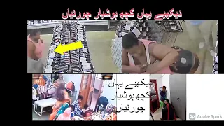 female thiefs larkio key sharmnak harkta chori karti hui orta 2021