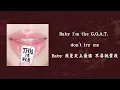 【韓繁中字】 TWICE (트와이스) - G.O.A.T. (MINA, DAHYUN, CHAEYOUNG)