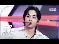 Download Lagu [K-Fancam] 엑소 시우민 직캠 'Cream Soda'(EXO XIUMIN Fancam) @뮤직뱅크(Music Bank) 230714