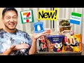 Download Lagu New Japanese Convenience Store Foods This Week (That Spicy Noodle Tho!) | Konbini Watch #12