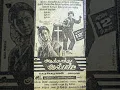 Download Lagu Mslasiya Vasudevan \u0026 Janagi.  Aduthathu Albert