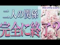 Download Lagu 【タロット占い】【恋愛 復縁】【相手の気持ち】全て忖度無しで見てます🔮💎🔮二人の関係、完全に終了❓❓❓💦💦💦【恋愛占い】