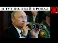 Download Lagu Летнее наступление РФ захлебнулось. Буферная зона в Сумах стала братской могилой для оккупантов
