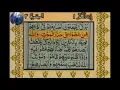 Download Lagu Surah Al Baqarah With Urdu / Hindi Translation  - Sheikh Abdur Rahman Al-Sudais and Saud Al-Shuraim