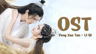 Download 【九州天空城S2 Novoland: The Castle in the Sky S2】OST | 风雪叹 Feng Xue Tan - 李琦 Li Qi 且断我前程路，莫问姓与名！ MP3