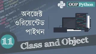 11 Classes and Objects in Python - Object Oriented Programming Bangla Python Tutorial