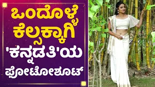  ranjani raghavan mane mane meenakshi newsfirst