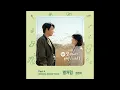 Kwon Jin Ah (권진아) – 별처럼 (Like a Star) [Oh My Baby OST Part 4]