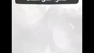اقرأ يامحمد 