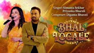 bhal logale simanta sekhar u0026 priyanka bharali new assamese song 2026 diganta bharati