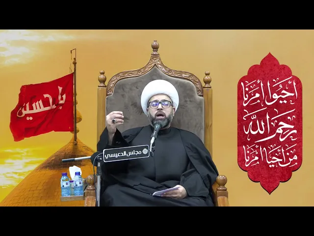 ⁣معنى مصطلح العبوديه - الشيخ ياسين الجمري مجلس الدعيسي